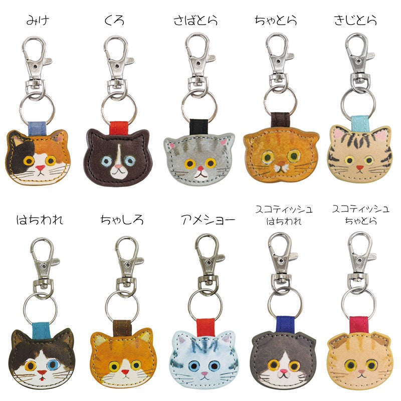 Cat keychain