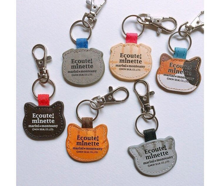 Cat keychain